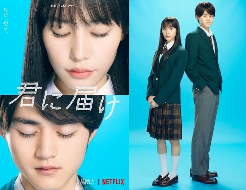 kimi ni todoke netflix kimi ni todoke netflix